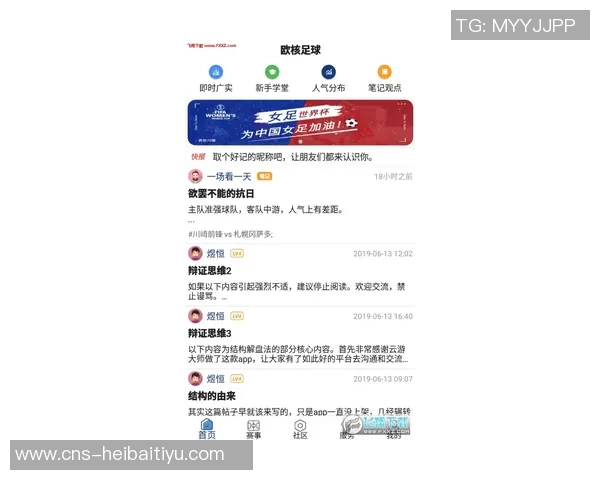 推荐几款好用的足球APP助你随时掌握比赛动态和精彩瞬间 推荐几款好用的足球APP助你随时掌握比赛动态和精彩瞬间