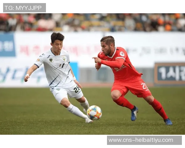 济州联与韩国现代的激烈对决揭示了韩国足球的竞争魅力与战术智慧